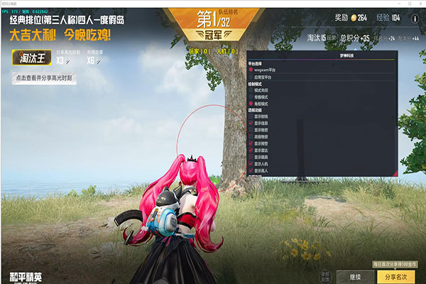 CF手游外挂透视软件效果
